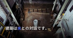 エレベーターピット防水の役割を解説する技術コラムのアイキャッチ画像